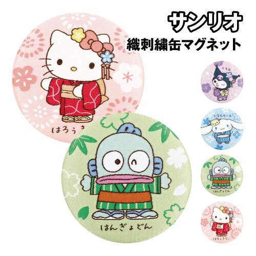 ����ꥪ ���ɽ��̥ޥ��ͥå� SR-554693 /������ ���ʥ������ �ϥ󥮥�ɥ� �ϥ������ƥ�