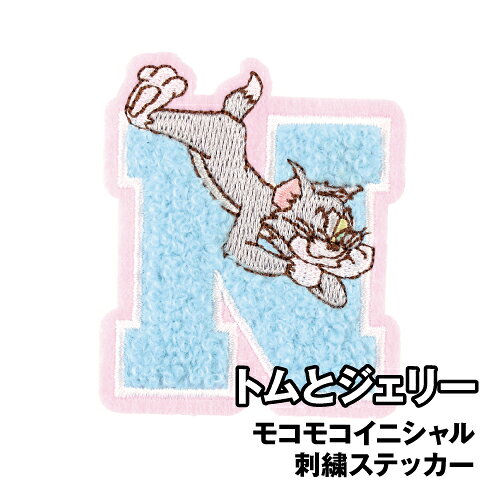 乐天商城 - トムとジェリー モコモコイニシャル刺繍ステッカー TJ-5546305TN / TM/N