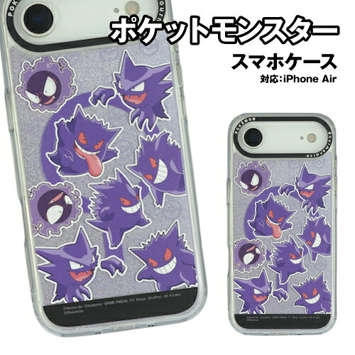 乐天商城 - 送料無料 ポケットモンスター Camera Frame iPhone Air MagSafe 対応ケース PKE-37PU / パープル