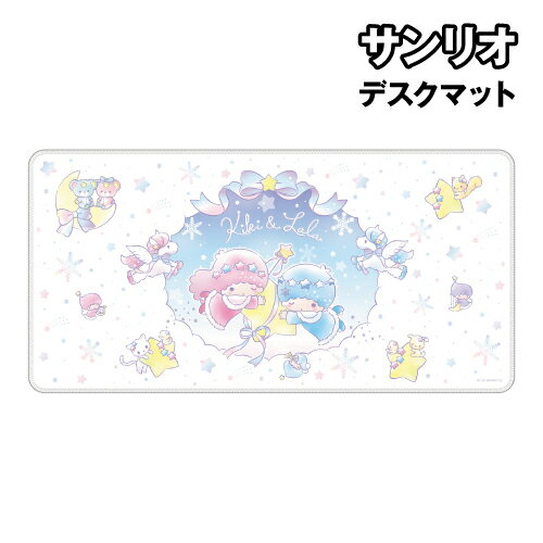 乐天商城 - 送料無料 サンリオキャラクターズ デスクマット リトルツインスターズ SANG-603A / 雪灯りのファンタジー