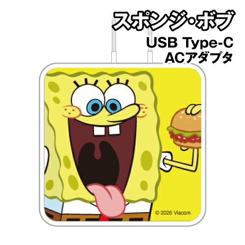 乐天商城 - 送料無料 スポンジ・ボブ USB Type-C ACアダプタ PSPB-03A / スポンジ・ボブ