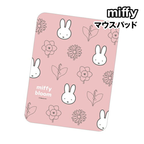 ミッフィー miffy bloom マウスパッド MF-653A / miffy bloom