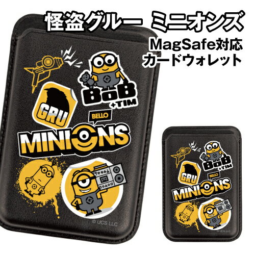 乐天商城 - 怪盗グルー/ミニオンズ シリーズ MagSafe対応 カードウォレット MINI-545A / ステッカー