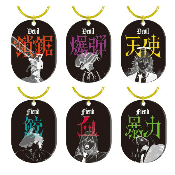 乐天商城 - 劇場版「チェンソーマン レゼ篇」 アクリルキーリング