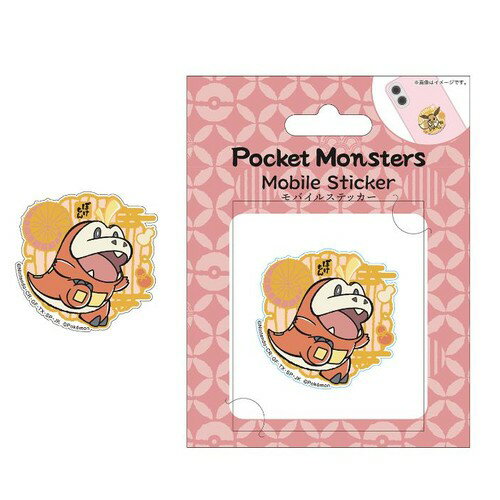 Rakuten - ポケットモンスター モバイルステッカー2 MS-PM08 / ホゲータ