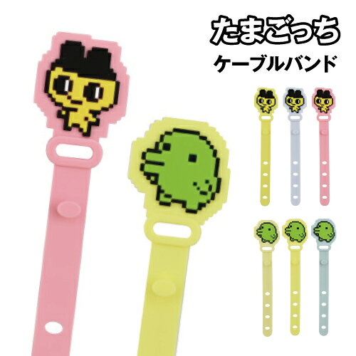 乐天商城 - たまごっち ケーブルバンド BTC-11A / まめっち くちぱっち