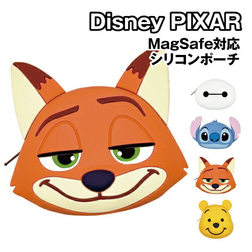 送料無料 ディズニーキャラクター MagSafe対応 シリコンポーチ DNG-318 / ベイマックス スティッチ ニック・ワイルド くまのプーさん...