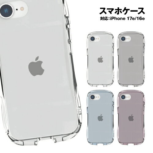 乐天商城 - iPhone17e iPhone16e クリスタルクリアケース GMD-39 / クリア スモーク ライトブルー ライトピンク