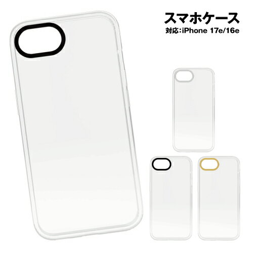 乐天商城 - iPhone17e iPhone16e Camera Frame ケース GMD-40 / シルバー ブラック ゴールド