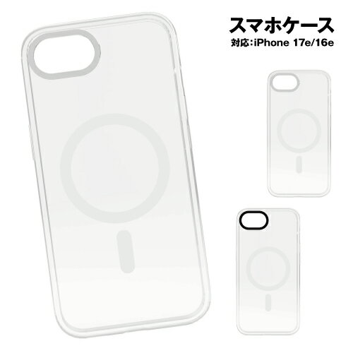 送料無料 iPhone17e iPhone16e Camera Frame Magsafe対応 ケース GMD-41 / シルバー ブラック