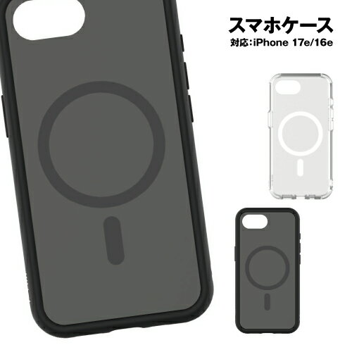 乐天商城 - 送料無料 iPhone17e iPhone16e IIIIfit プランプフレーム Magsafe対応 ケース IFT-195 / クリア ブラック