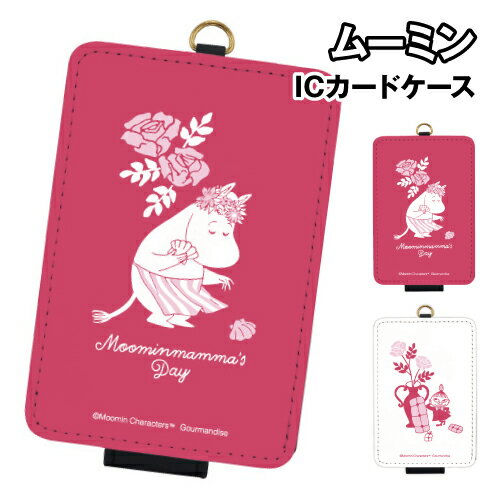 乐天商城 - ムーミン Moominmama's Day 2026 ICカードケース MMN-295 / ムーミンママ リトルミイ
