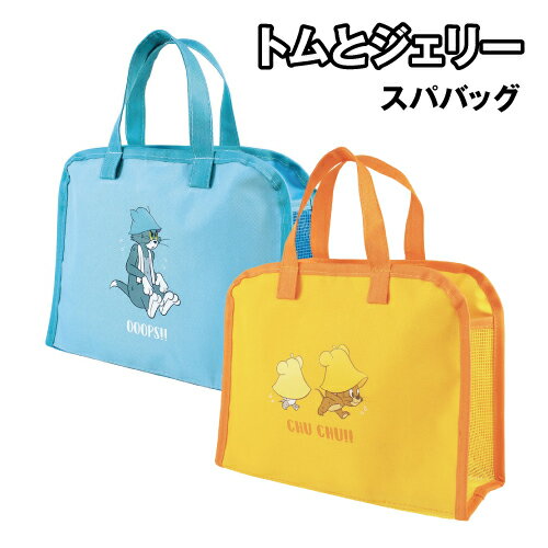 Rakuten - トムとジェリー スパバッグ TJ-552721 /トム＆ジェリー ジェリー＆タフィー
