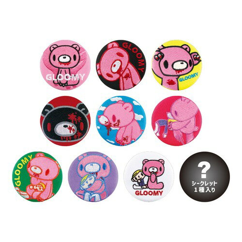 グルーミー シークレット刺繍缶バッジ GL-5547476SC / 全10種 ランダム どれか1つ