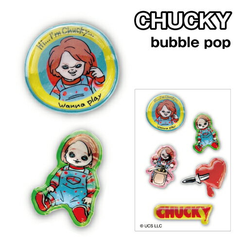 乐天商城 - CHUCKY チャッキー bubble pop CY-29A / CHUCKY