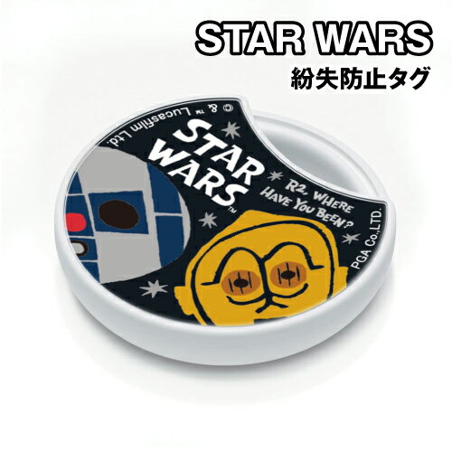Rakuten - 送料無料 スター・ウォーズ 紛失防止タグ PG-DSTAG09SW / スター・ウォーズ