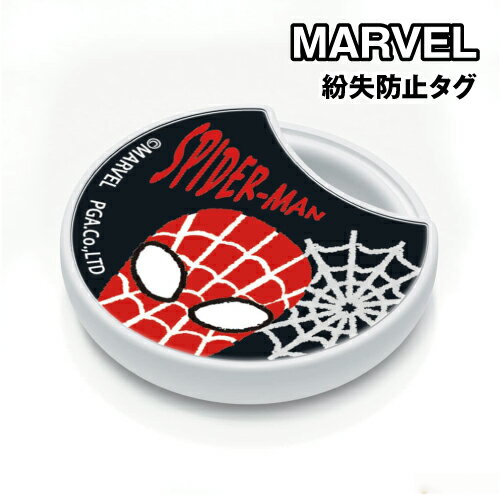 무료 배송 MARVEL 분실 방지 태그 PG-DSTAG10SPM / 스파이더 맨