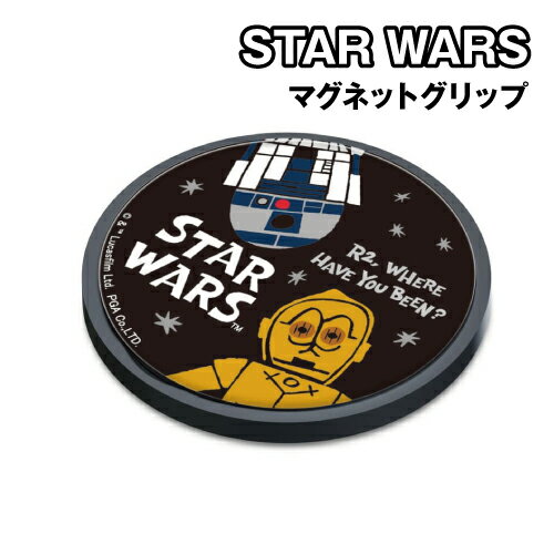 Rakuten - スター・ウォーズ マグネットグリップ PG-DMGRP09SW / スター・ウォーズ