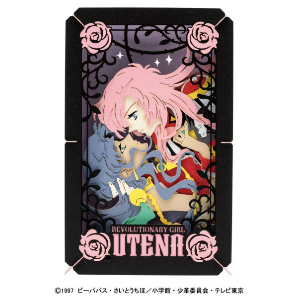 送料無料 TVアニメ「少女革命ウテナ」 PAPER THEATER(ペーパーシアター) PT-L110 / 少女革命ウテナ