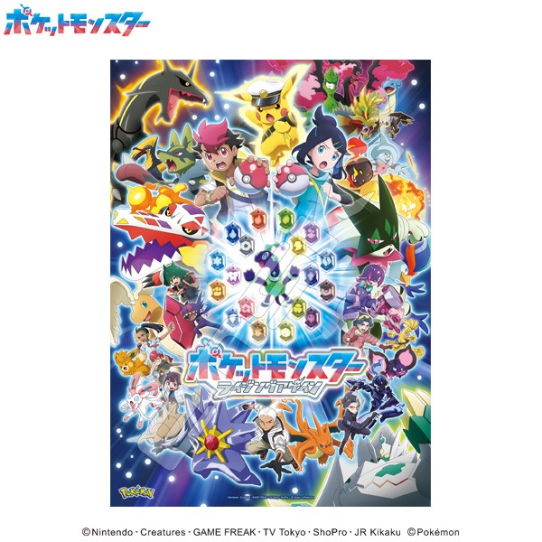 楽天市場】ポケモンカード スターターセット（ジグソーパズル｜パズル