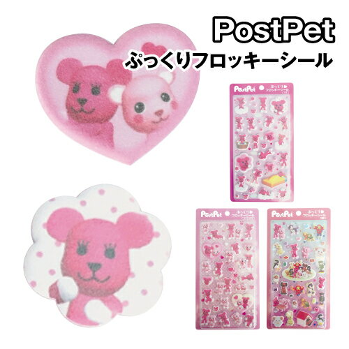 楽天市場】PostPet TypeLand 打モモの通販