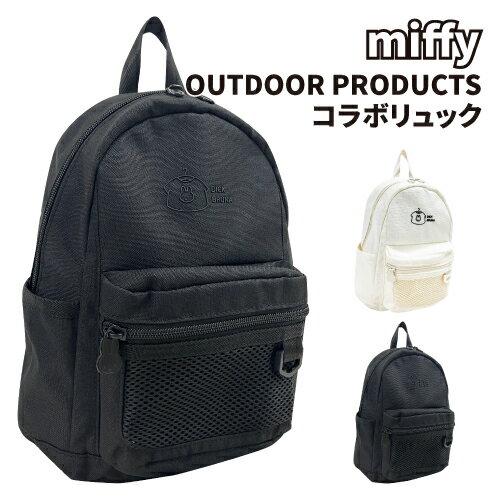 乐天商城 - 送料無料 OUTDOOR PRODUCTS × ミッフィー リュック デイパック バックパック ミニリュック BN2312 / オフホワイト ブラック