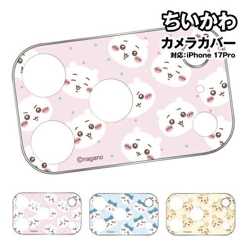 Rakuten - ちいかわ iPhone17Pro対応 カメラカバー CK-119 / ちいかわ ハチワレ うさぎ