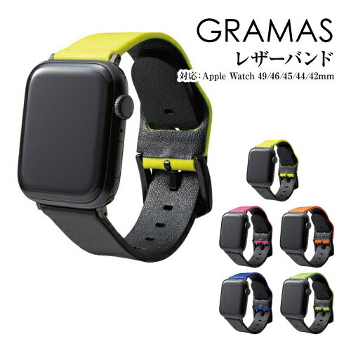 GRAMAS "NEON" Italian Leather Band for Apple Watch 49/46/45/44/42mm (GWBNE-AW01) / Available in Neon Yellow/Black, Neon Pink/Black, Neon Orange/Black, Neon Blue/Black, and Neon Green/Black