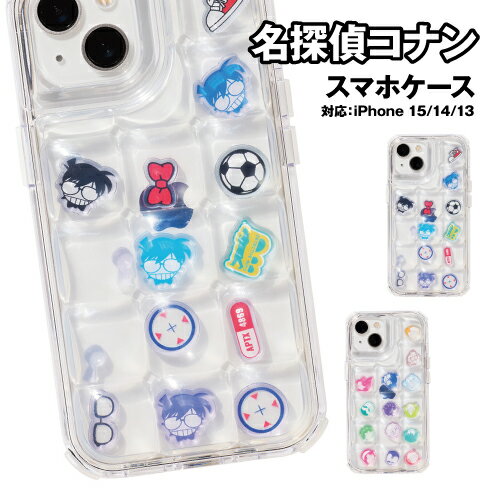 乐天商城 - 名探偵コナン iPhone15/14/13対応 プクプクケース i37FMC06-7 / 江戸川コナン 集合