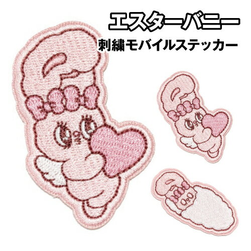 Rakuten - Esther Bunny 刺繍モバイルステッカー KEB-15 / Aタイプ Bタイプ
