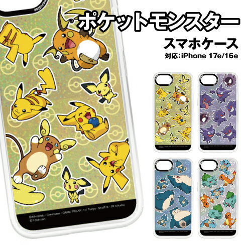 送料無料 ポケットモンスター iPhone17e iPhone16e Camera Frame ケース PKE-53 / イエロー パープル グリーン ホワイト