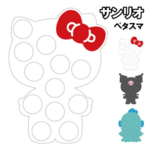 乐天商城 - サンリオキャラクターズ ペタスマ SANG-637 / ハローキティ クロミ ハンギョドン