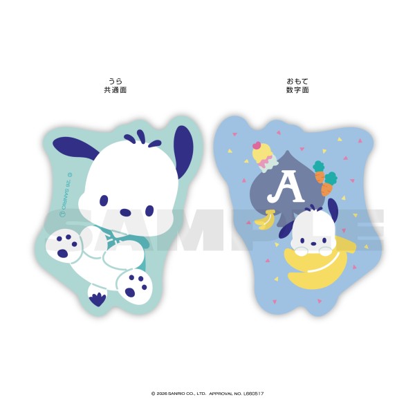 サンリオキャラクターズのとってもキュートなダイカットトランプが登場！ キャラクターのシルエットを活かした、手のひらサイズのトランプです。 数字面は複数のアートを使用したデザイン！ どの札が手元にきてもワクワク！ トランプ1枚1枚だけでもかわいい、ファン必携のトランプです！ サンリオの人気キャラのトランプ6種類同時発売。 メーカー：エンスカイ セット内容：トランプ…54枚、予備札…2枚、専用ケース…1個 サイズ：（約）70×59mm 材質：トランプ…紙、専用ケース…PET 対象年齢：6才以上 ※お使いのモニターの設定などの環境状況により、実際の商品と色味が異なる場合がございます。 ※画像はイメージです。実際の商品とは多少異なる場合がございます。 ※諸般の事情につき、予告なくデザインや仕様が変更になる場合があります。