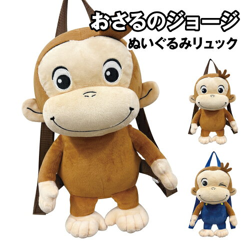 楽天市場】サル ぬいぐるみ（キッズ・ベビー・マタニティ）の通販