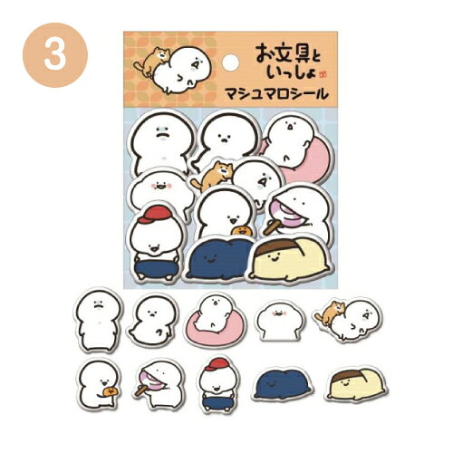 お文具といっしょ マシュマロシール / 3,4 第2弾 2柄 rinzo-10075159 リンゾウ 楽天市場店 サンプル画像3