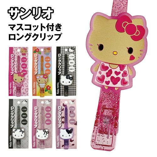 楽天市場】キティちゃん ヒョウ柄（バレッタ・ヘアクリップ｜ヘア