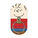 【時間限定クーポン配布中】ピーナッツ マルチリング SNG-202D ライナス PEANUTS グッズ グリップ補助 リング