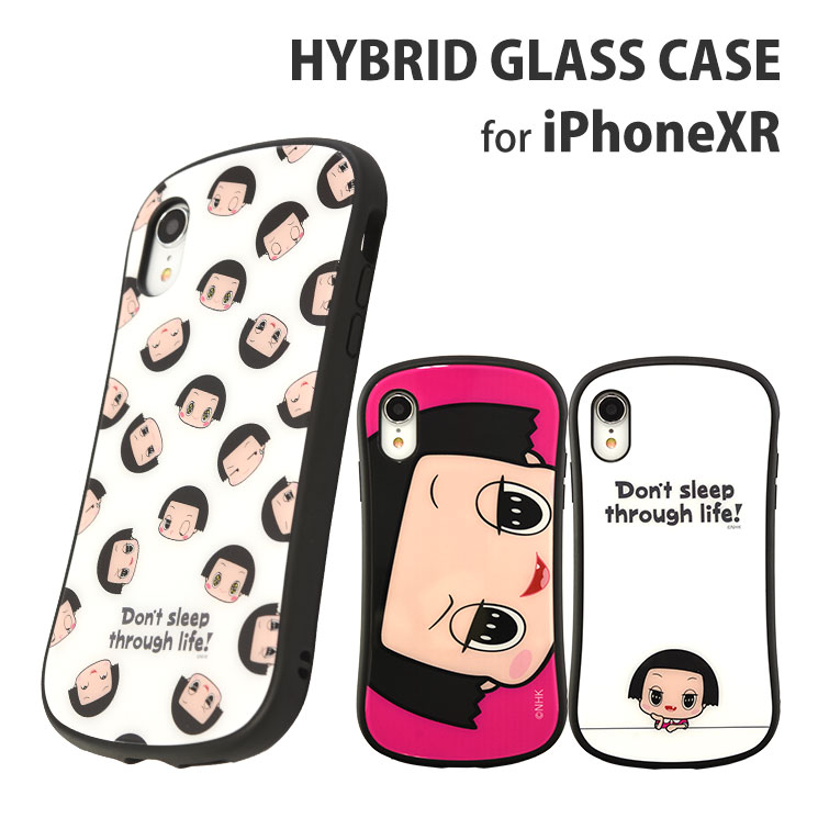 送料無料 「チコちゃんに叱られる！」iPhoneXR対応 ハイブリッドガラスケース CH-03C 総柄