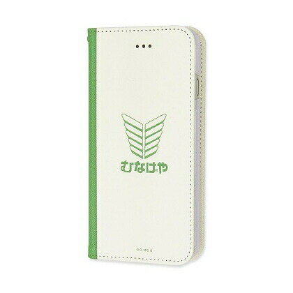 【時間限定クーポン配布中】送料無料 ワンパンマン iPhone6s iPhone6対応フリップケース MOP-01C むなげや