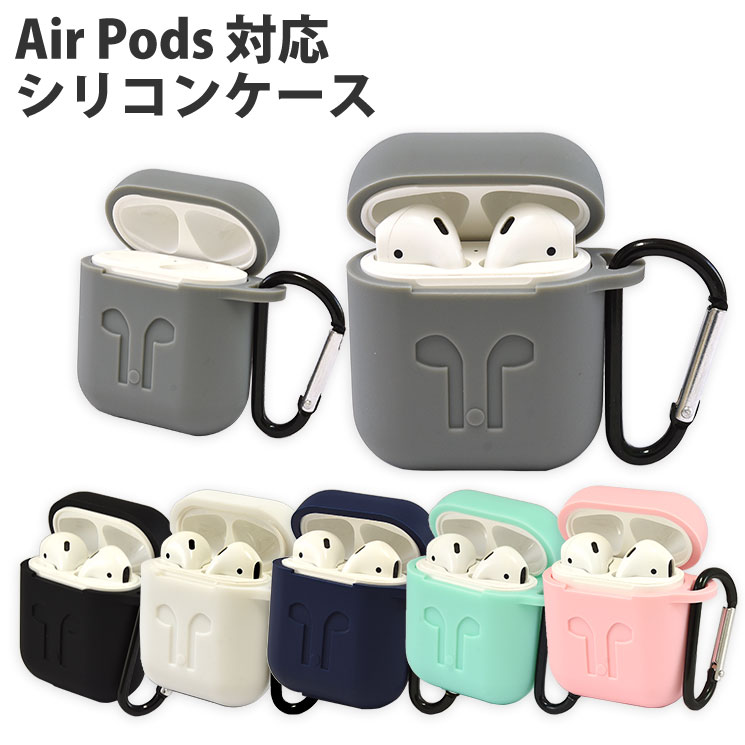 AirPods対応シリコンケース ARP-01A ブラック