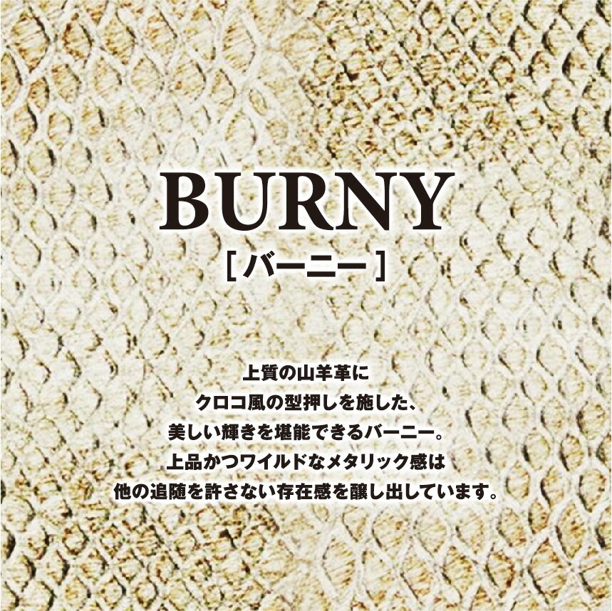 】送料無料 本革 バーニー クロコダイル iPhoneSE(第3世代) iPhoneSE(第2世代) iPhone8 iPhone7 iPhone6s iPhone6 iPhoneSE8Plus 7Plus 6sPlus 6Plus iPhone11ProMax フリップケース 手帳型ケース