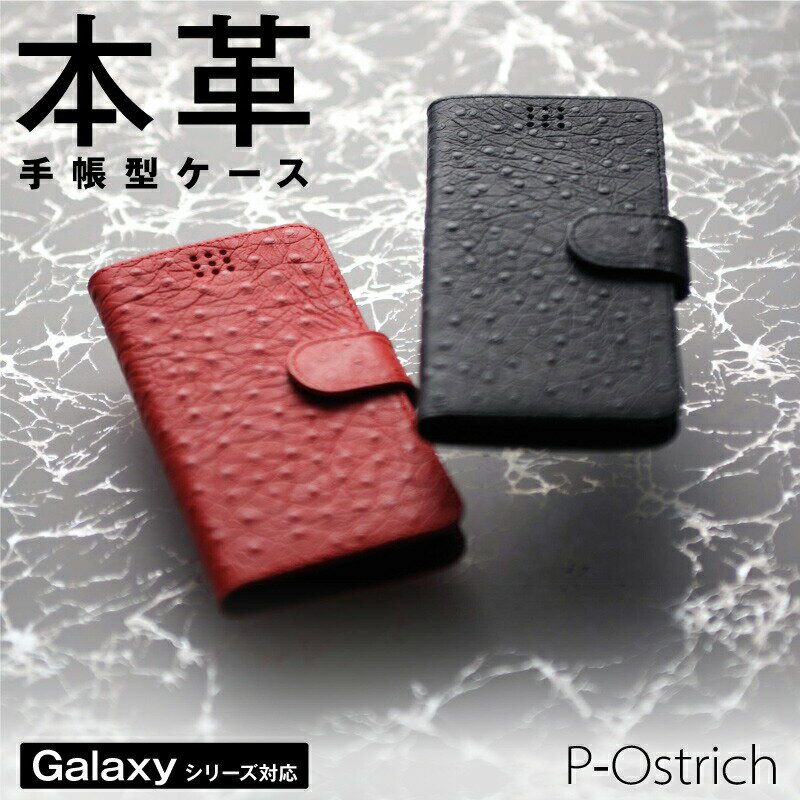 楽天市場】オーストリッチ ポーチ（スマートフォン・タブレット）の通販