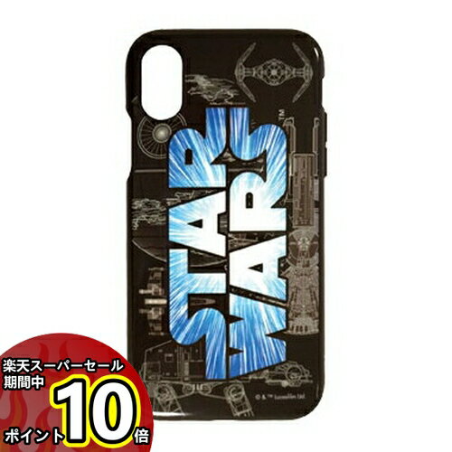 【マラソン中ポイントUP】送料無料 〈STAR WARS〉 IIIIfi+(R)(イーフィット) iPhoneXS iPhoneX対応ケース STW-81A ロゴ