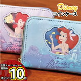 ڥޥ饽ݥUPۥǥˡ/ȥޡᥤ 󥱡 MDAA-040-1 /ꥨ Disney THE LITTLE MERMAID /֥롼 ѡץ