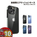 アイジョイ スマホケース 【マラソン中ポイントUP】送料無料 iPhone15 iPhone15Pro 対応 IJOY AIR 耐衝撃エアクッションケース クリア ハイブリッド 37F-RiJA /ブラック ブルー ネイビー パープル