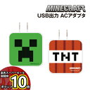 y}\|CgUPz Minecraft }CNtg USB/USB Type-C ACA_v^ CMC-04 / N[p[ TNT }CN