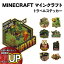 11/10100% 2ͤ1ͥݥȥХåץȥ꡼MINECRAFT ޥ󥯥ե ȥ٥륹ƥå / (1)OVERWORLD (A) (2)OVERWORLD (B) (3)CREEPER (4)ZOMBIES (5)DIAMOND MINER (6)THE NETHER (7)ENDERMAN (8)ENDER DRAGON (9)SPIDER JOCKEY