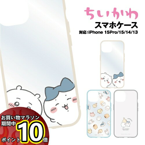 【ブラックフライデー ポイント10倍】送料無料 ちいかわ IIIIfit Clear iPhone 15/14/13対応 iPhone15Pro対応耐衝撃ケース CK-24-5 /ちいかわ&ハチワレ 総柄 ふりかえり SNSで人気 ナガノ めざまし ハイブリッド イーフィット クリアのサムネイル