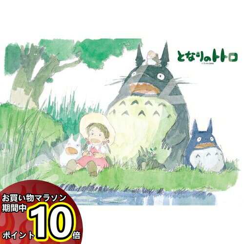 【マラソン中ポイント10倍】となりのトトロ ジグソーパズル 300ピース 森の合唱隊 300-404