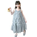 ワンピース キッズ チュール 夏 子供服 ワンピース 女の子 かわいい ホルターネック 子ども ワンピース チュール ゆったり きれいめ キッズワンピース 袖な...